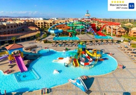 Промо оферта през април в Шарм ел Шейх, Египет: Полет от София + 7 нощувки на човек на база All Inclusive в Charmillion Gardens Aqua Park 5*