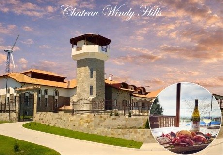 Нощувка на човек със закуска или закуска и вечеря от Комплекс Шато Уинди Хилс до Сливенски минерални бани