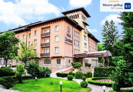 Почивка във Велинград: Нощувка на човек със закуска и вечеря + външни и вътрешен минерален басейн и СПА в хотел Двореца*****