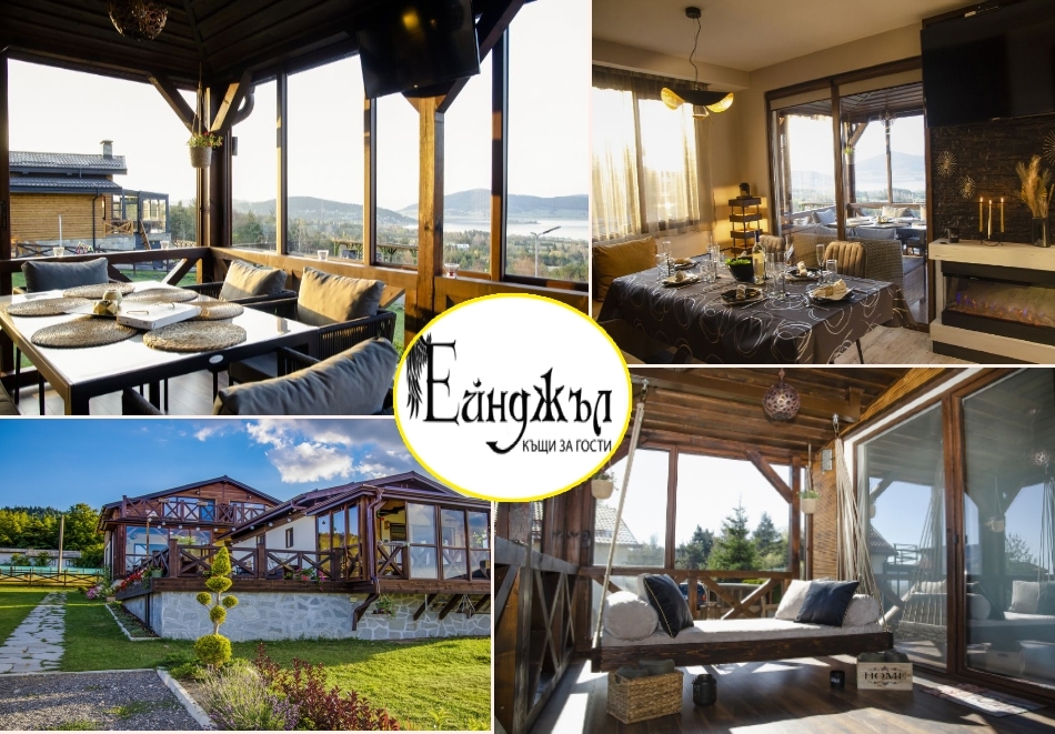 Почивка в Цигов Чарк: Нощувка в самостоятелна къща с капацитет 8 човека + барбекю от Къща за гости Ейнджъл 3 Делукс