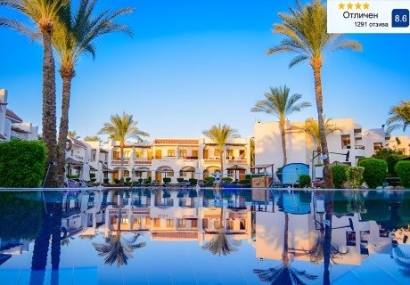 Почивка в Шарм ел Шейх, Египет: Полет от София + 7 нощувки на човек на база All inclusive в DIVE INN RESORT 4*