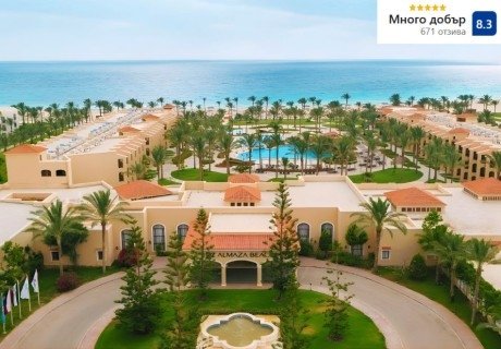 На първа линия в Алмаза Бей, Египет: Полет от София + 7 нощувки на човек на база All Inclusive в Jaz Almaza Beach Premium 5*