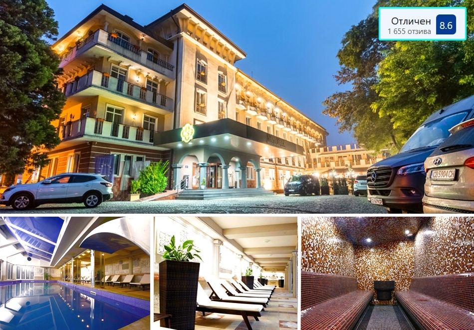 БАЛНЕО и СПА почивка в Кюстендил: 4 нощувки на човек със закуски и вечери + балнео процедури, вътрешен басейн с минерална вода и СПА зона от Хотел Стримон Гардън Медикъл СПА*****