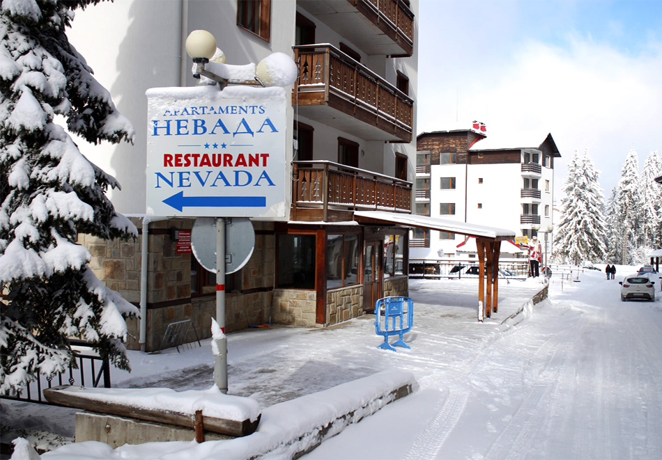 Коледа в Пампорово, в близост до писта №7 и лифт №1! 2, 3 или 4 нощувки на човек със закуски и вечери от Апартаменти Невада, снимка 4