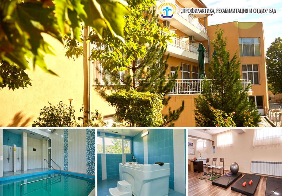 Хотел Божур, с. Минерални бани край Хасково