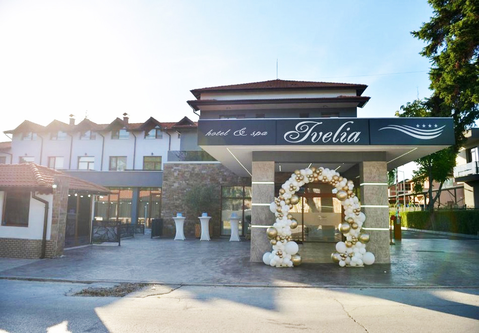 Хотел Ивелия, с. Дъбница