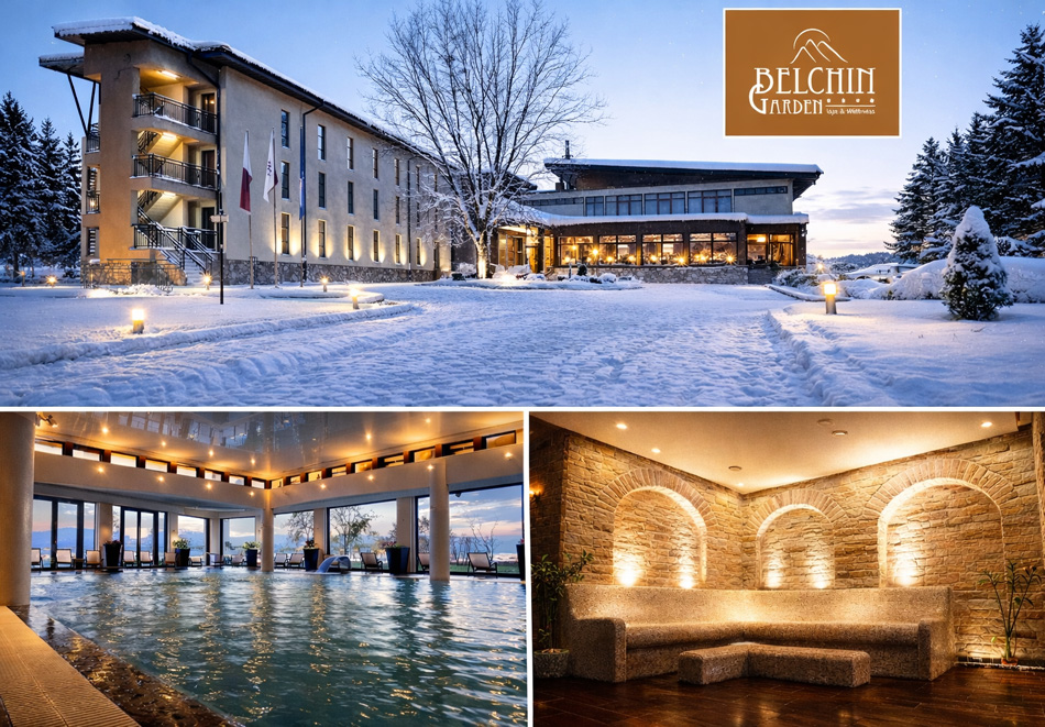СПА Хотел Белчин Гардън, Белчин Баня