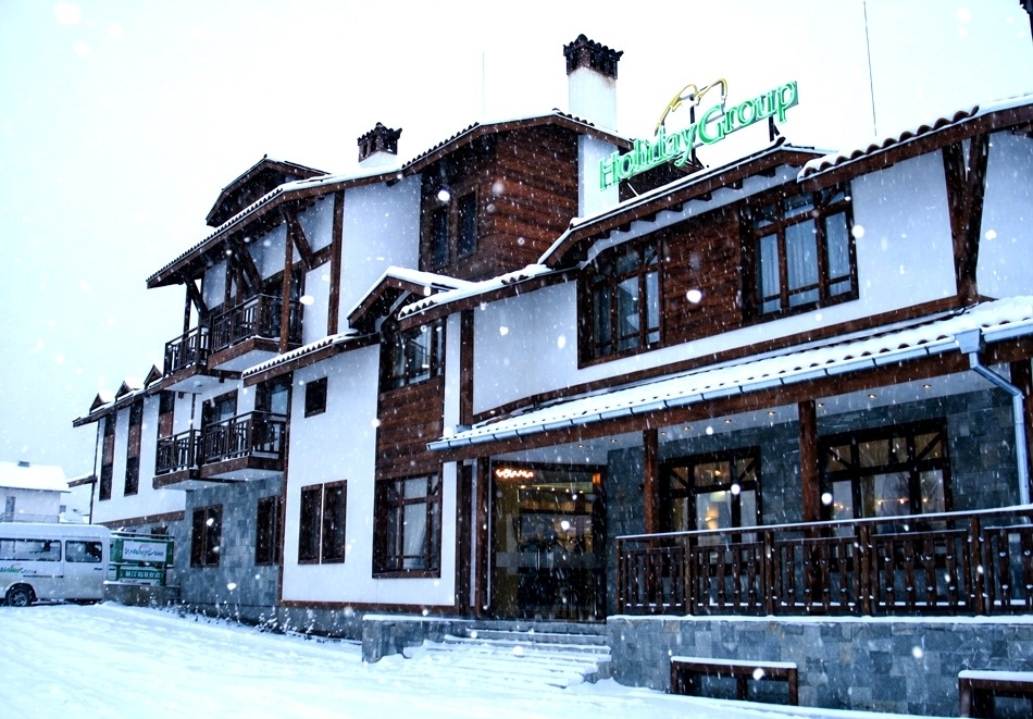 Хотел Холидей Груп, Банско