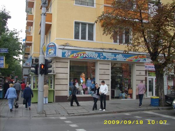 Бокал - магазини за детски дрехи и играчки, снимка 16