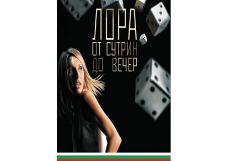 Арт Етърнал Дистрибушън ООД