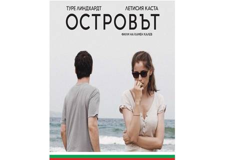 Арт Етърнал Дистрибушън ООД, снимка 2