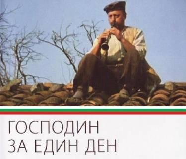 Арт Етърнал Дистрибушън ООД, снимка 3