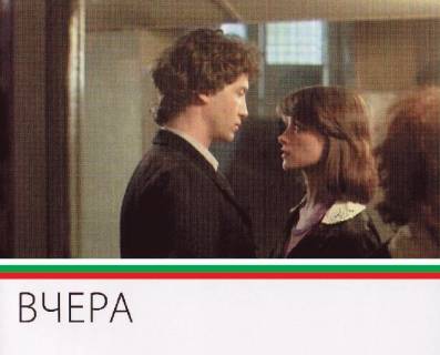 Арт Етърнал Дистрибушън ООД, снимка 5