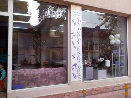 JDV Beauty Center Relax, Варна, снимка 5