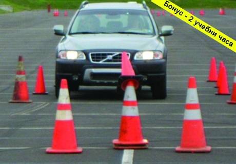 Автошкола Скобелев new