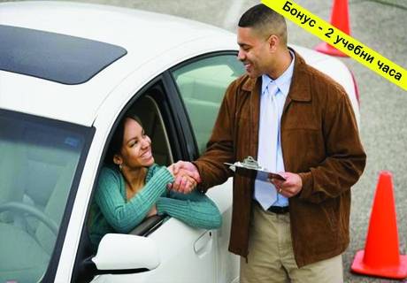 Автошкола Скобелев new, снимка 2