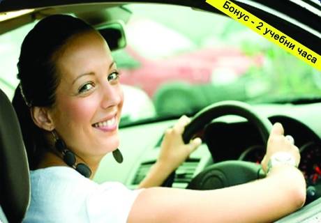 Автошкола Скобелев new, снимка 3