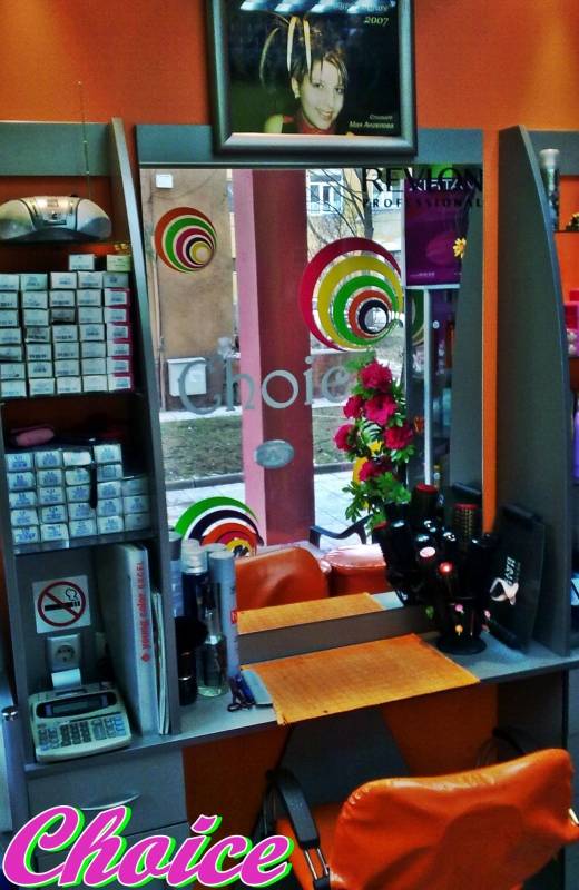 CHOICE, снимка 3