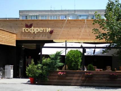 Sweet Bar and Dinner 'Гофрети', снимка 9