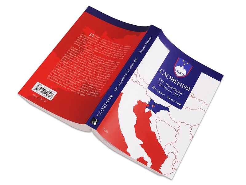 Ozone.bg, снимка 2