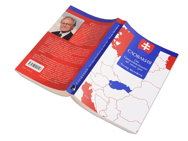 Ozone.bg, снимка 3