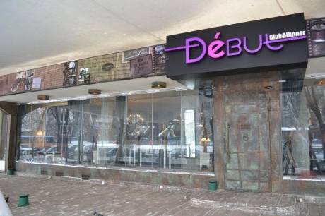 Debute club & dinner & DA_BAR sushi & tataki, снимка 3