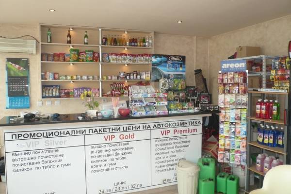 Автомивка \