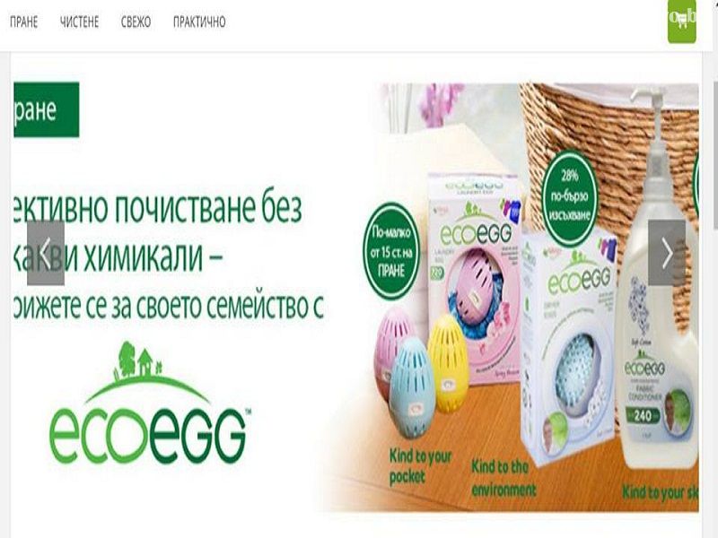 Ecoegg Bulgaria, снимка 2
