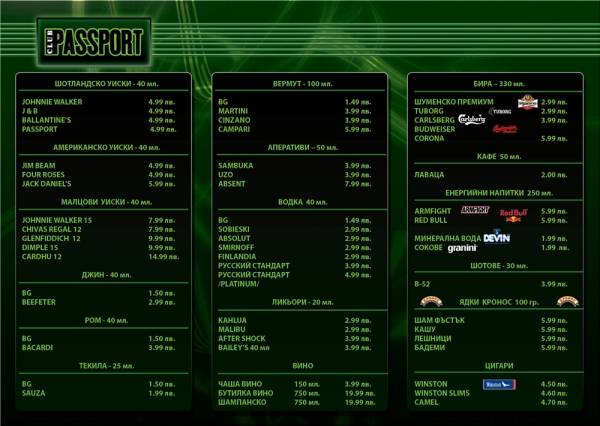 Passport club, снимка 2