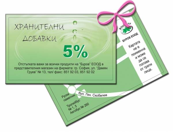 Буров ЕООД, снимка 12